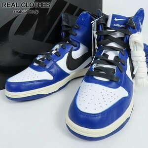 【未使用】NIKE×AMBUSH/ナイキ×アンブッシュ DUNK HIGH DEEP ROYAL ダンクハイ ディープロイヤル CU7544-400 /26.5 /080