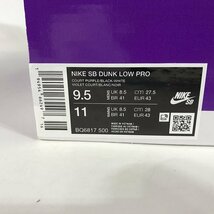 NIKE/ナイキ SB DUNK LOW PRO COURT PURPLE ダンク BQ6817-500/27.5 /080_画像9