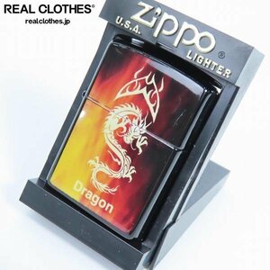 ZIPPO/ジッポー 龍/ドラゴン 炎 ブラック 2002年製 /LPL