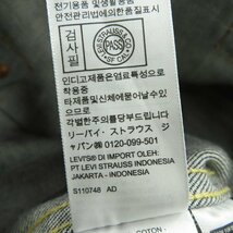 ☆LEVIS/リーバイス LEVI'S VINTAGE CLOTHING 506XX 1936年 DENIM JACKET 1st MODEL 70506-0028/46 /060_画像5