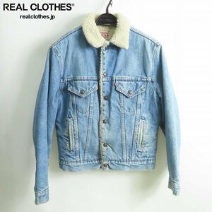 ☆LEVIS/リーバイス 裏ボア付きデニムジャケット 米国製 70608-0216/38R /080