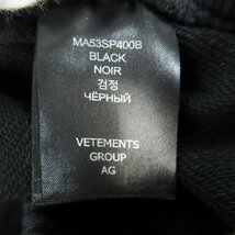 VETEMENTS/ヴェトモン 22AW Extra Long Wide Sweatpants/エクストラロングワイドスウェットパンツ MA53SP400B/M /080_画像7