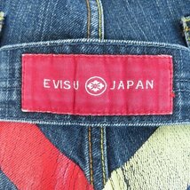 EVISU/エヴィス メニーポケット カラフル ペイント デニムパンツ/36 /060_画像6