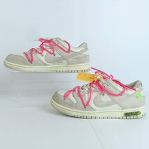 NIKE×Off-White/ナイキ×オフホワイト DUNK LOW 1 OF 50 17 DJ0950-117/28 /080_画像4