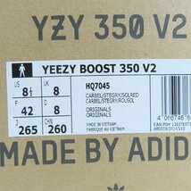 【未使用】adidas/アディダス YEEZY BOOST 350 V2/イージー ブースト 350 V2 Carbon Beluga/カーボン ベルーガ HQ7045/26.5 /080_画像8