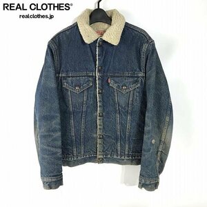 ☆LEVI'S/リーバイス 裏ボア シェルパ デニムジャケット70-80年代タブ/ビンテージ /70605-0217 38 /080