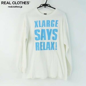 ☆X-LARGE/エクストララージ SAYS RELAX! プリント ロンT /XL /LPL