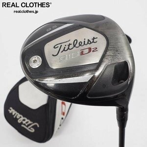 Titleist/タイトリスト 910D2 ドライバー 1w/9.5° Diamana ahina 60 x5ct FLEX：S ヘッドカバー付き 同梱×/160