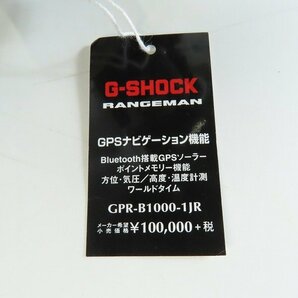 G-SHOCK/Gショック RANGEMAN レンジマン タフソーラーBluetooth同期機能 GPSナビ 腕時計 GPR-B1000-1JR /000の画像7