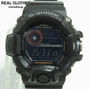 G-SHOCK/Gショック RANGEMAN/レンジマン 腕時計/ウォッチ GW-9400BJ-1JF /000