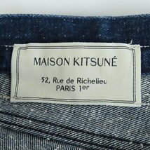 MAISON KITSUNE/メゾンキツネ ボタンフライ デニムパンツ /31 /060_画像3