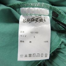 genzai/ゲンザイ Logo Pants ロゴパンツ 刺繍 グリーン GZ1102 L /060_画像6
