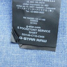 ☆G-STAR RAW/ジースターロウ E Pocketony Service Shirt D21149-C735-C955/S /000_画像5