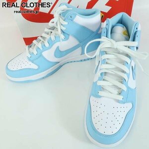 NIKE/ナイキ DUNK HI RETRO BLUE CHILL/ダンク ハイ レトロ ブルー チル DD1399-401/26.5 /080