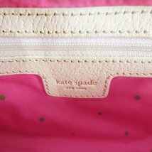 Kate spade/ ケイトスペード ハンドバッグ ワイヤー レザーラタン ゴールド/ホワイト /060_画像5