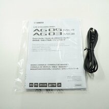 YAMAHA/ヤマハ AG03 MK2 ライブストリーミングミキサー 通電確認済み /060_画像9