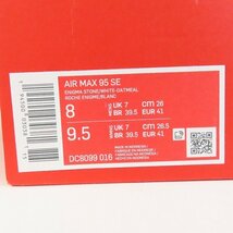 NIKE/ナイキ AIR MAX 95 SE/エア マックス 95 スペシャルエディション DC8099-016/26 /080_画像10
