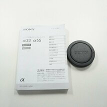 SONY/ソニー α55 SLT-A55V デジタル一眼レフカメラ ボディ 動作未確認 /000_画像10