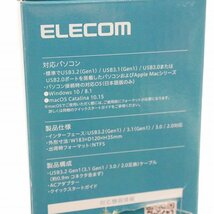 【未開封】ELECOM/エレコム ELD-FTV020UBK TV向け 外付け ハードディスク 2.0TB /060_画像7