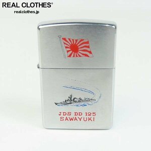 ZIPPO/ジッポー JS SAWAYUKI DD 125/海上自衛隊 護衛艦 さわゆき 1999年製 /LPL