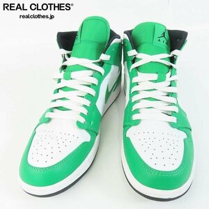 NIKE/ナイキ AIR JORDAN 1 MID LUCKY GREEN エアジョーダン1 ミッド ラッキーグリーン DQ8426-301 /27.5 /080