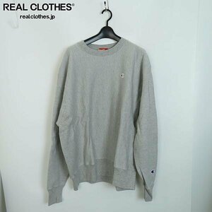 ☆【未使用】Champion/チャンピオン REVERSE WEAVE/リバースウィーブ プルオーバー/クルーネックスウェット グレー GF70 2XL /060