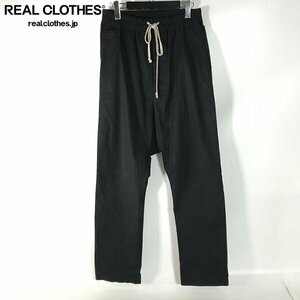 Rick Owens/リックオウエンス 17AW DRAWSTRING LONG/サルエルパンツ RF00M6380-TE/48 /060