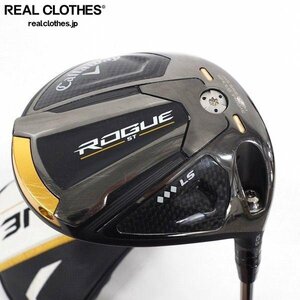 Callaway/キャロウェイ ROGUE ST ◆◆◆LS ドライバー 1w/10.5° Diamana GT 60 FLEX：S ヘッドカバー付き 同梱×/160