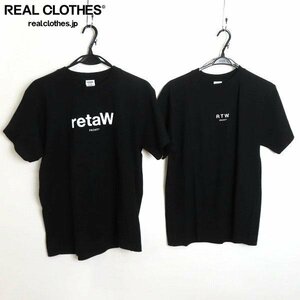 ☆retaW×FRAGMENT design/リトゥ×フラグメントデザイン ロゴプリントTシャツ 2点セット /000