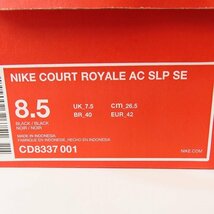 NIKE/ナイキ COURT ROYALE AC SLP SE コートロイヤル スリッポン CD8337-001 26.5 /080_画像9