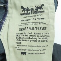 Levi's/リーバイス 508 レギュラーテーパード 10oz.デニム ワックスプレス 39106-0004 W30L32 /060_画像7