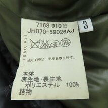 ☆TAKEO KIKUCHI/タケオ キクチ ダウンジャケット ファー付き 3 /080_画像5