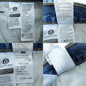 【未使用】Levi's/リーバイス 550TM 92 RELAXED TAPER デニムパンツ W31 L30 /060の画像5