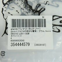 ☆【未使用】glamb/グラム ジョジョの奇妙な冒険 Giorno Giovanna T ジョルノ・ジョバァーナ Tシャツ/GB0318/JJ01/4 /LPL_画像7