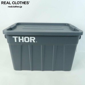 Trust/トラスト THOR Large Totes With Lid/ソーラージトートウィズリッド 収納ボックス/グレー 75L 同梱×/160の画像1