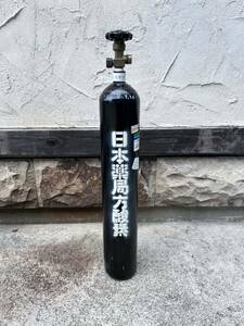 酸素ガスボンベ 酸素ボンベ 空ボンベ 空 予備ボンベ 酸素ガス 67cm