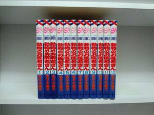 動物のお医者さん☆全12巻☆全巻☆佐々木倫子