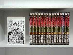 全巻初版本☆ナポレオン 覇道進撃☆1巻～15巻☆長谷川哲也