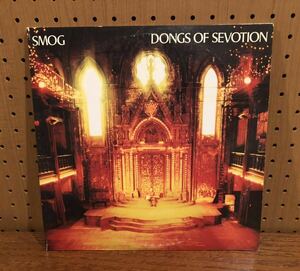 【レア中古】DONGS OF SEVOTION / SMOG DC169 USオリジナル盤 2LP 2000年