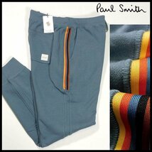 新品 ポールスミス ジョガーパンツ アーティストストライプライン ブルー L スウェット 裏パイル パンツ Paul Smith メンズ【B3034a】_画像1