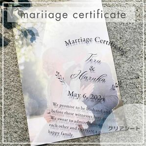 【結婚証明書】クリア　フォト　結婚記念　記念写真　記念品　結婚式　結婚　オーダー