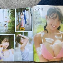 【ポスター付き】菊池姫奈 月刊ENTAME2月号 雑誌 エンタメ 白川のぞみ 鈴木ふみ奈 原つむぎ 天木じゅん 天羽希純 田中美久_画像4