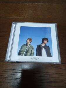 ☆KinKi Kids「光の気配」CD+DVD☆