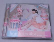 CD★田村ゆかり Trouble Emotion 帯付き_画像1