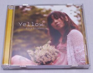 CD★島みやえい子 Yellow I've Sound 宛名・サイン入り 帯付き