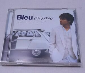 CD★大萩康司 Bleu 全18曲 VICC-60322