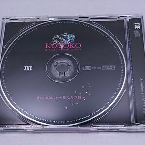 CD★KOTOKO Symphony~星たちの詩～ LIVE2006IN Yokohama ARENA 入場者限定配布CDの画像2