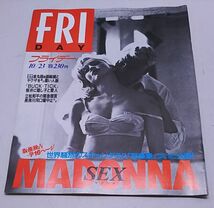 FRYDAY★10/23号 平成4年 フライデー マドンナ BUCK-TICK 桜井敦司 長島茂雄 大西結花 講談社_画像1