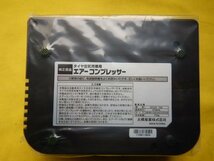 ◆タイヤ空気充填用エアコンプレッサー◆L385S　タント◆未使用/未開封　ダイハツ純正　タイヤパンク応急修理剤　【24030113】_画像3