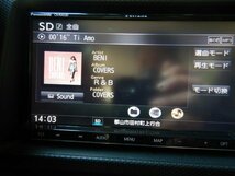 ◆Panasonic　Strada◆CN-RA03D◆パナソニック　ストラーダ　Bluetooth/フルセグ/DVD　地図2016年　【24031402】_画像6